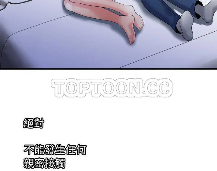 第53話