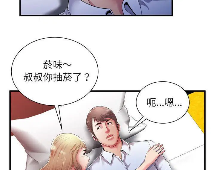 第53話