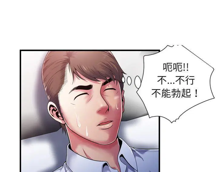 第53話