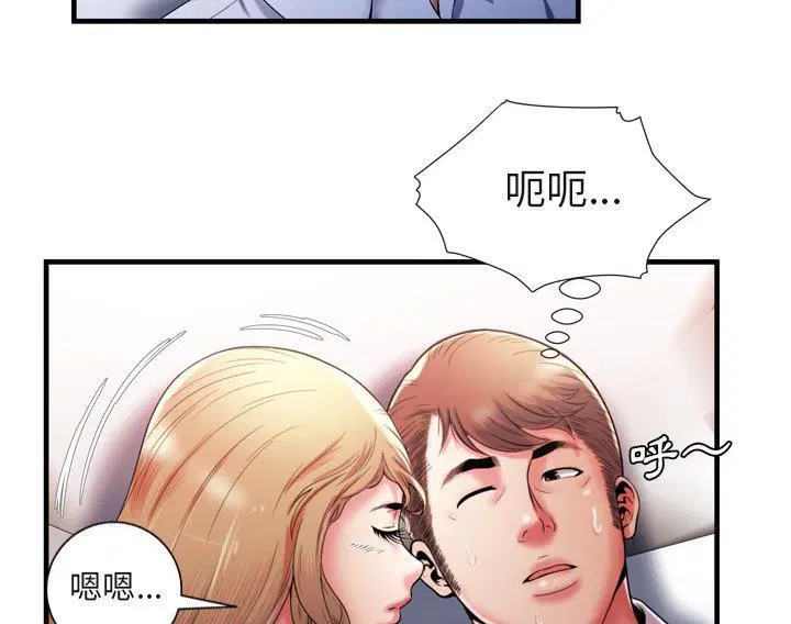 第53話