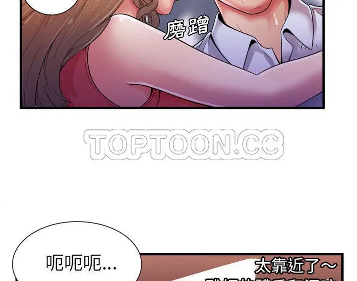 第53話