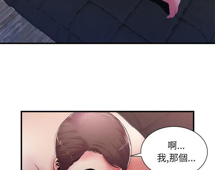 第53話