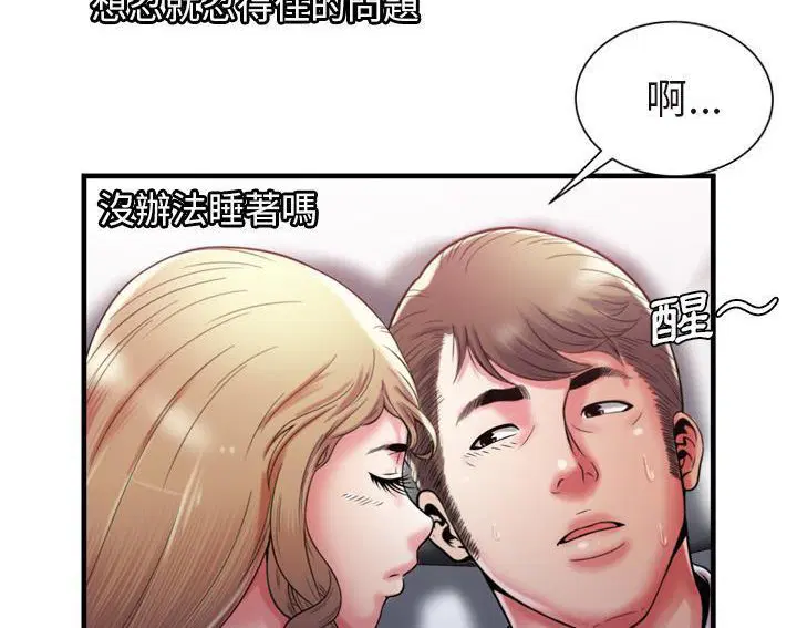 第53話