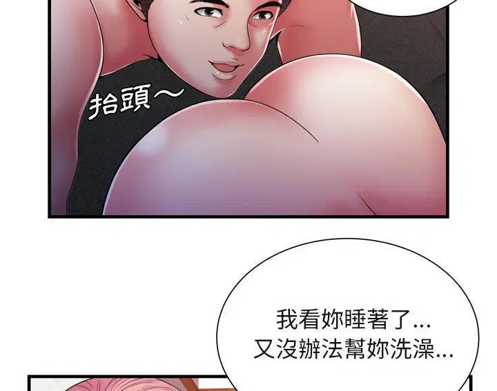 第53話
