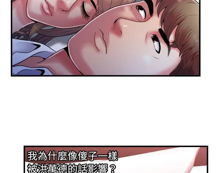 第53話