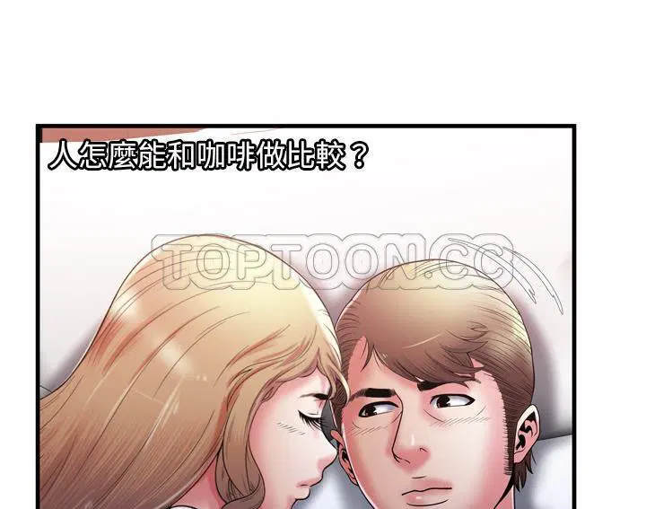 第53話