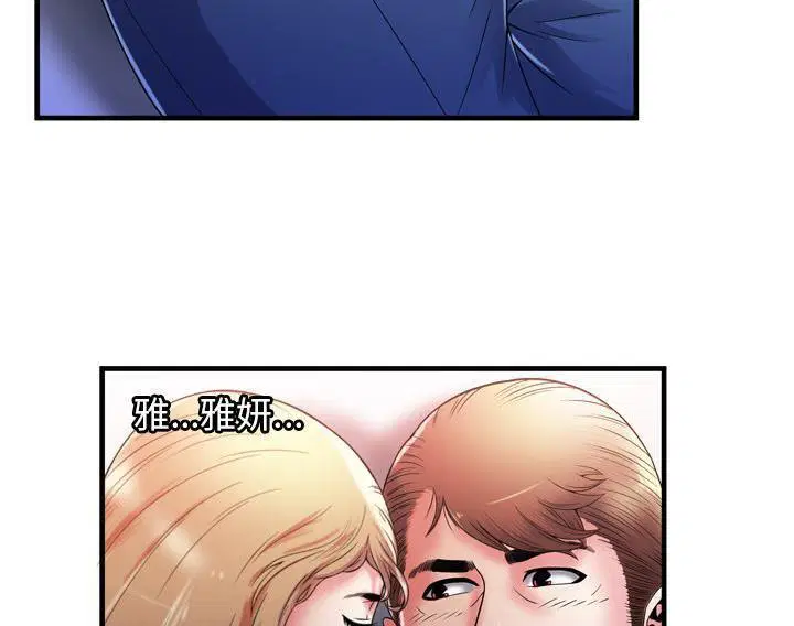 第53話
