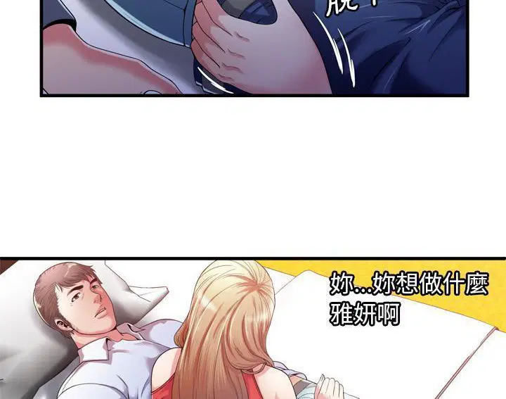 第53話