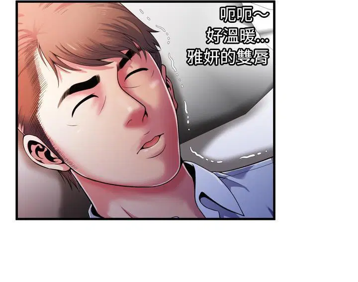 第53話