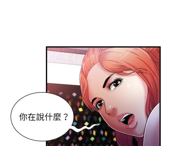 第53話