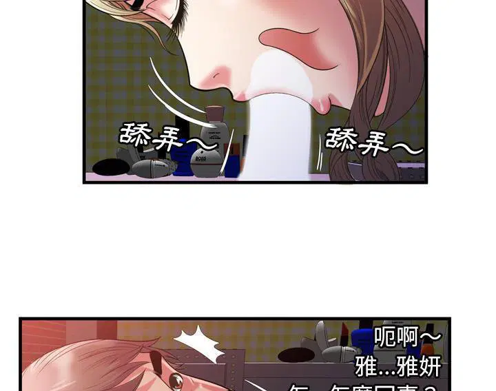 第53話