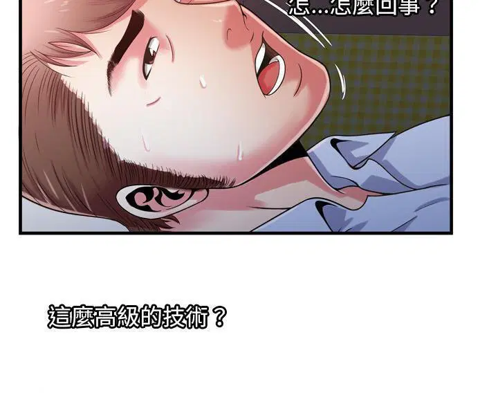 第53話