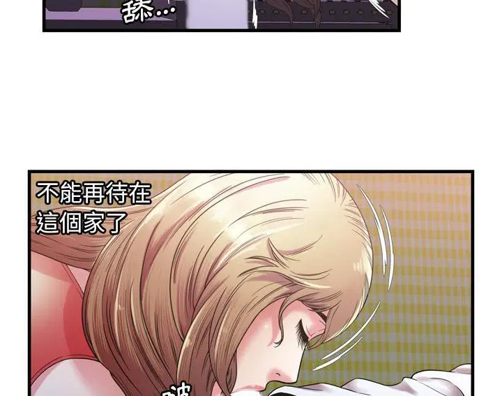 第53話
