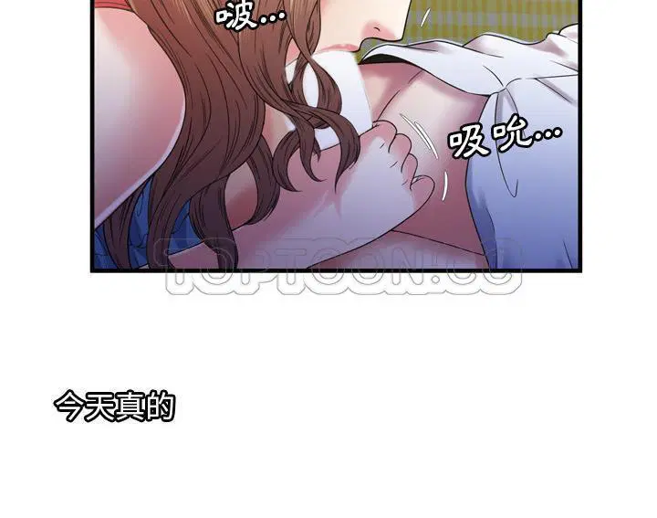第53話