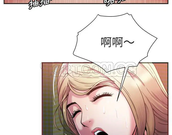 第53話