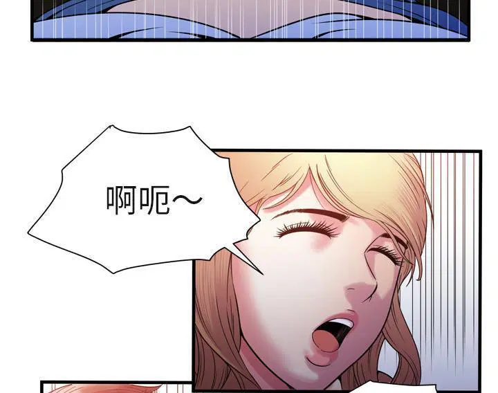 第53話