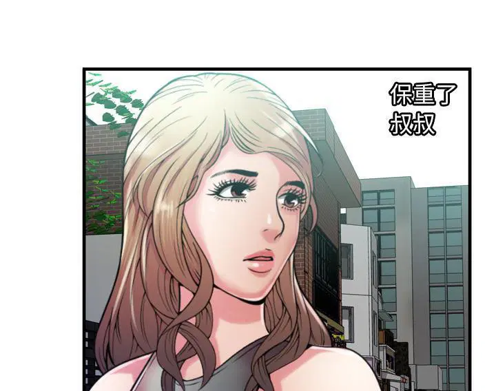 第53話