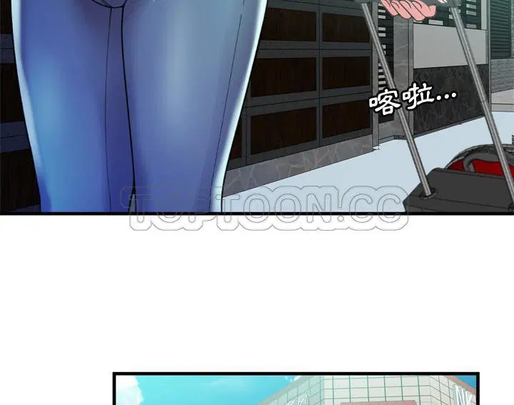 第53話
