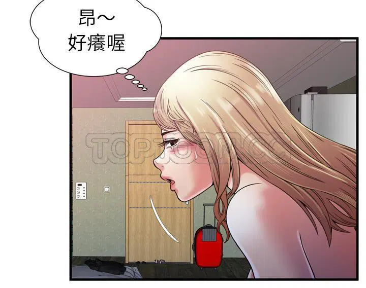 第54話