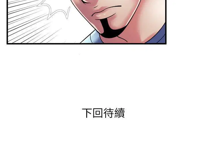 第54話