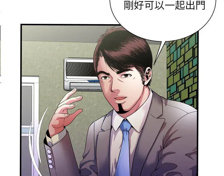 第54話
