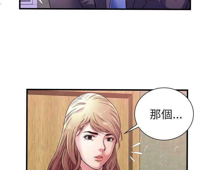 第54話