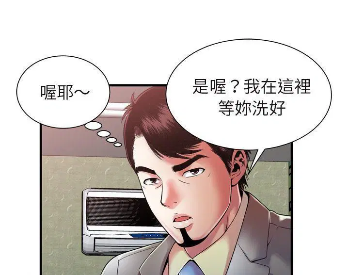 第54話