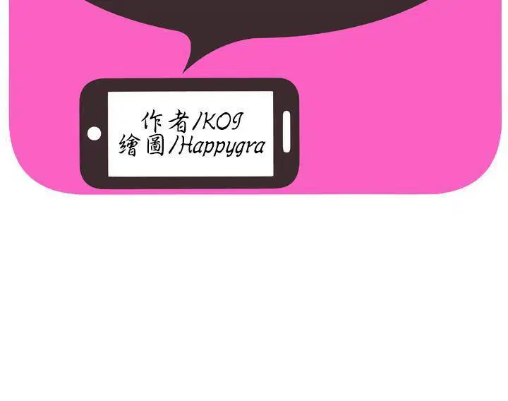 第54話