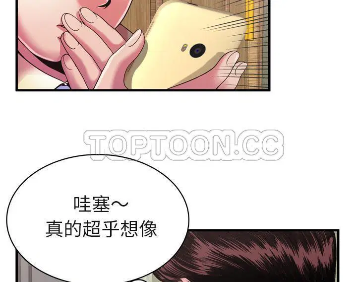 第54話
