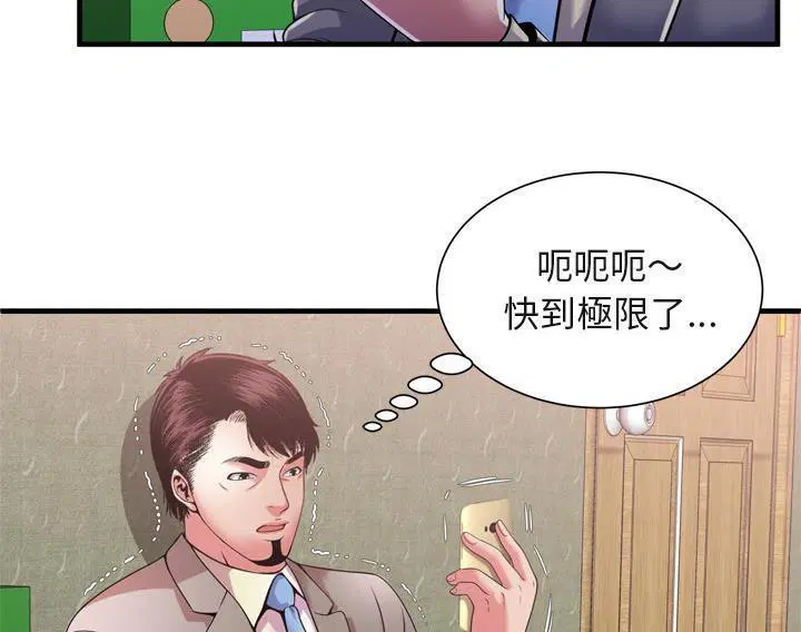 第54話