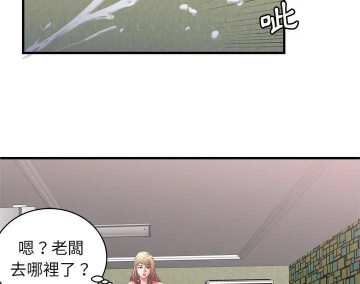 第54話