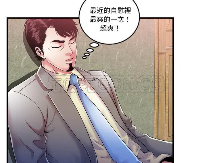 第54話