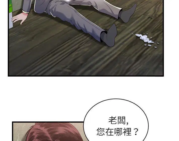 第54話