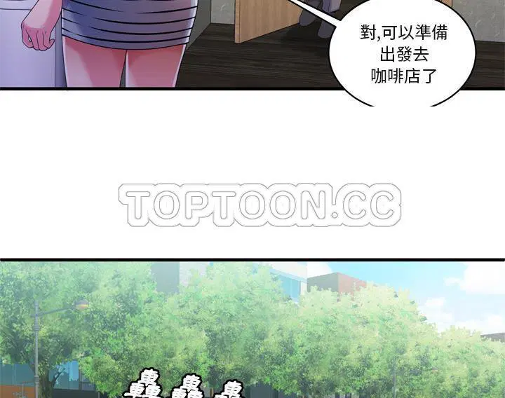 第54話