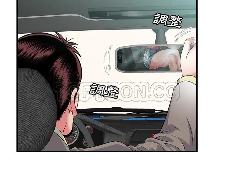 第54話