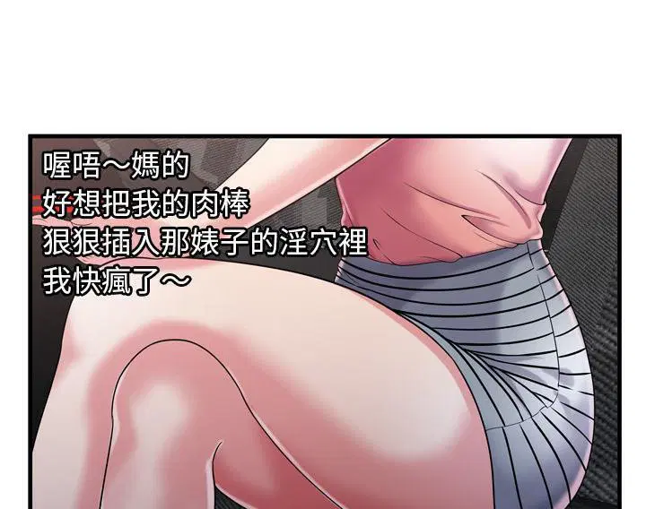 第54話