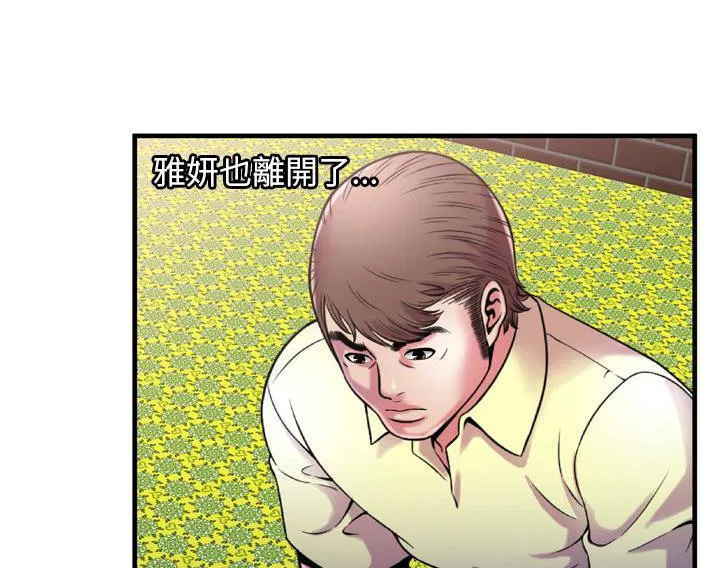 第54話