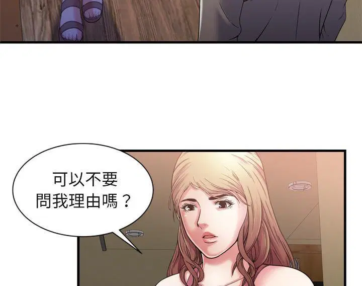 第54話