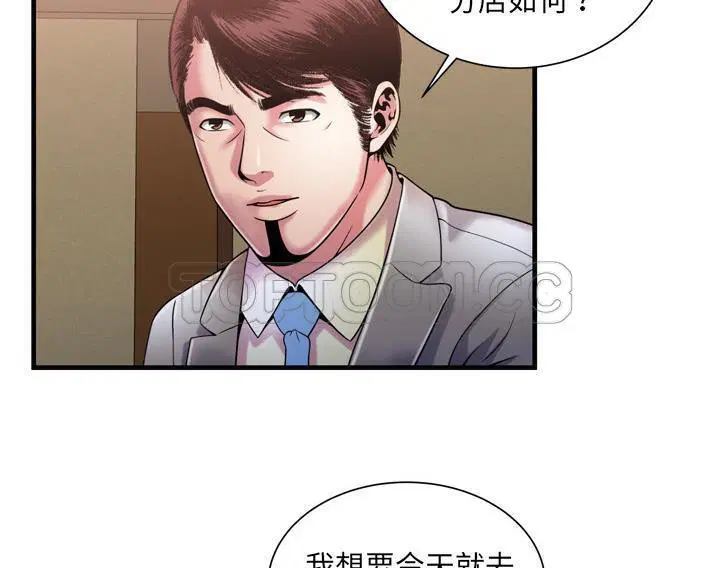 第54話