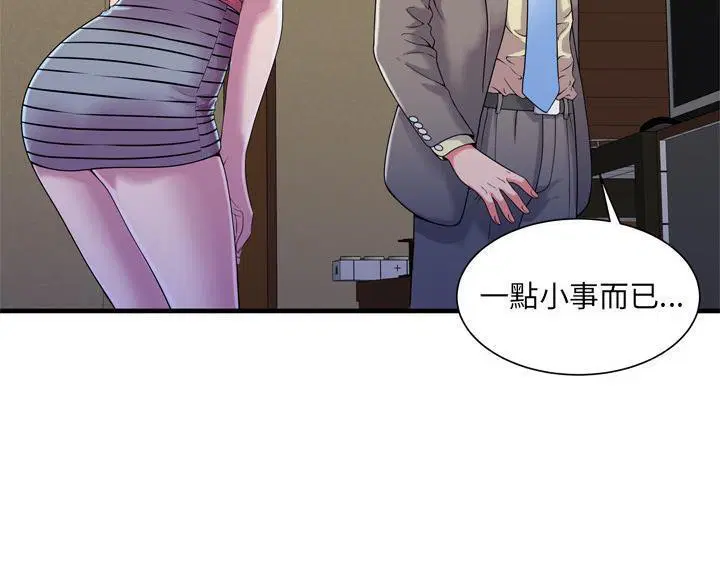 第54話