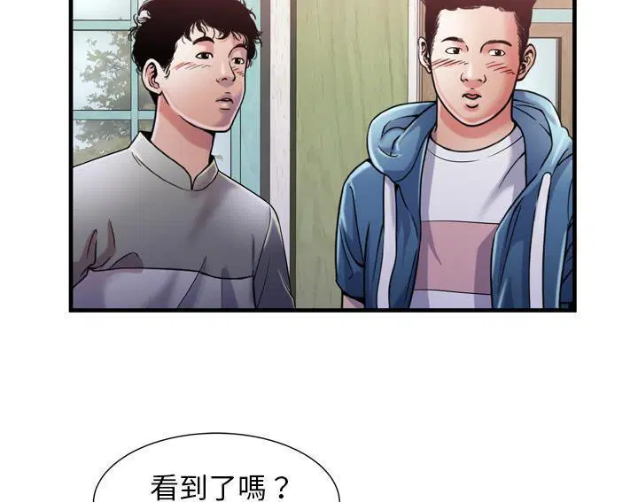第54話