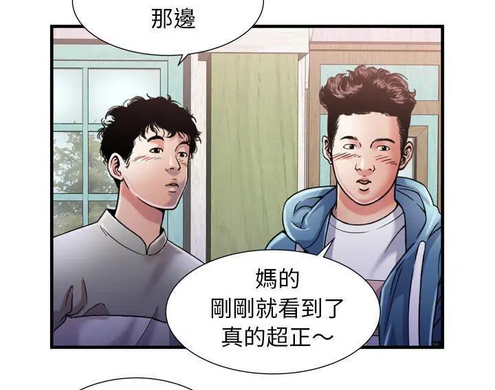 第54話