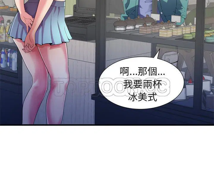 第54話