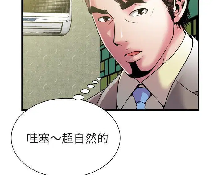 第54話