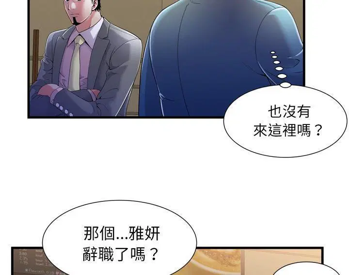第54話