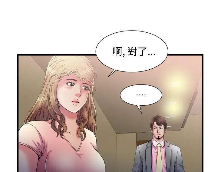 第54話