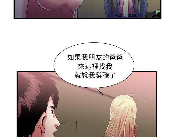 第54話