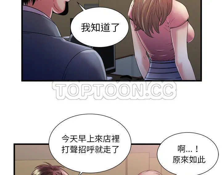 第54話