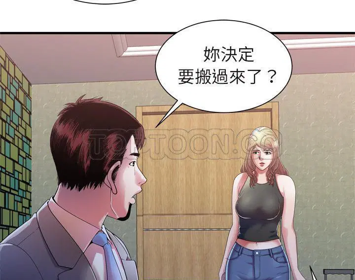 第54話