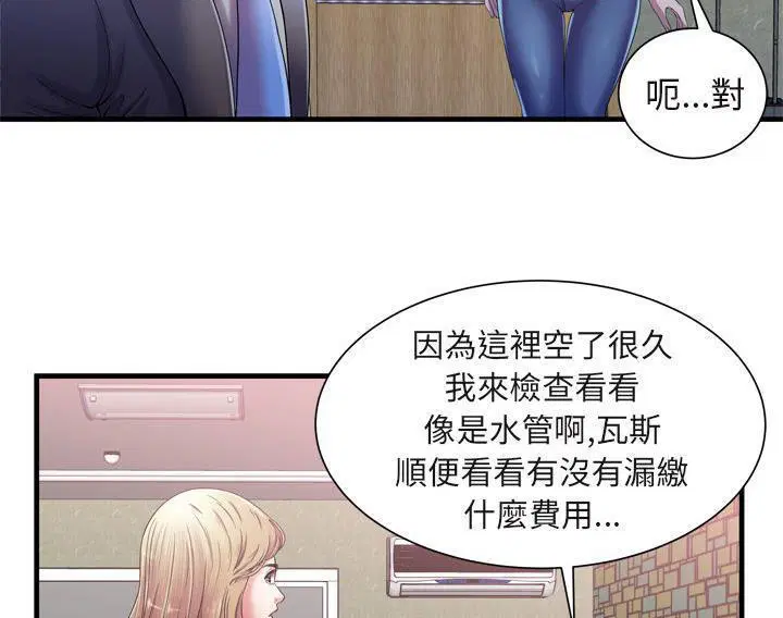 第54話